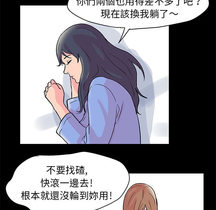 44P - 走不出的房间