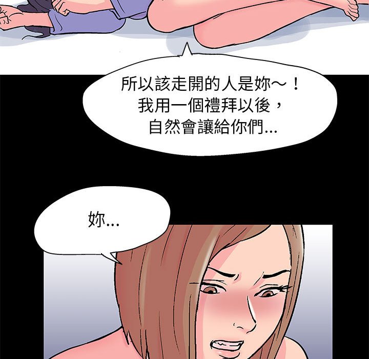47P - 走不出的房间
