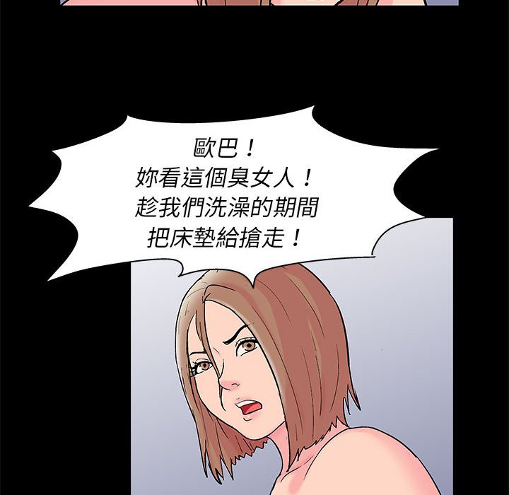48P - 走不出的房间
