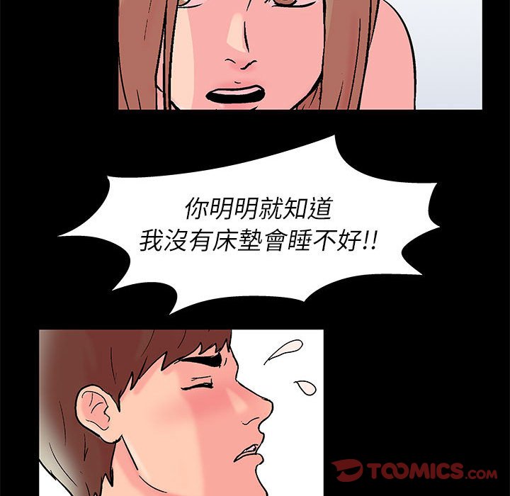 54P - 走不出的房间