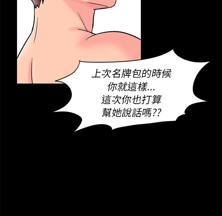 55P - 走不出的房间