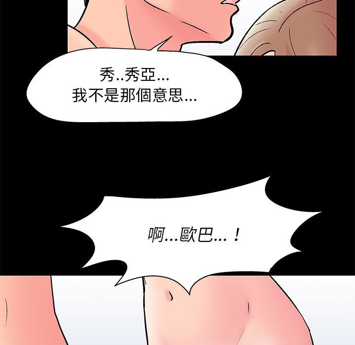 57P - 走不出的房间