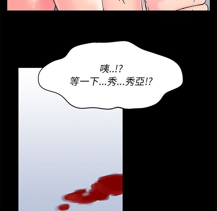 65P - 走不出的房间