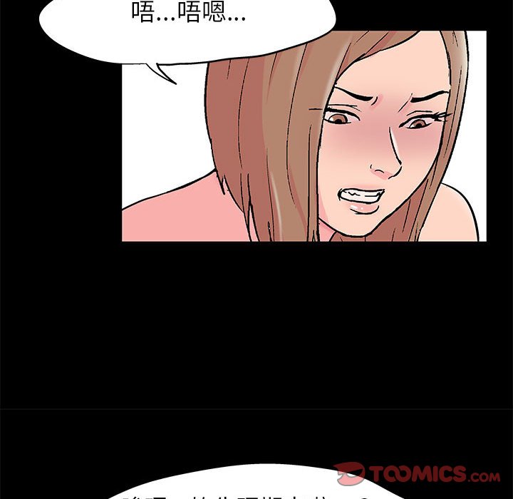 70P - 走不出的房间