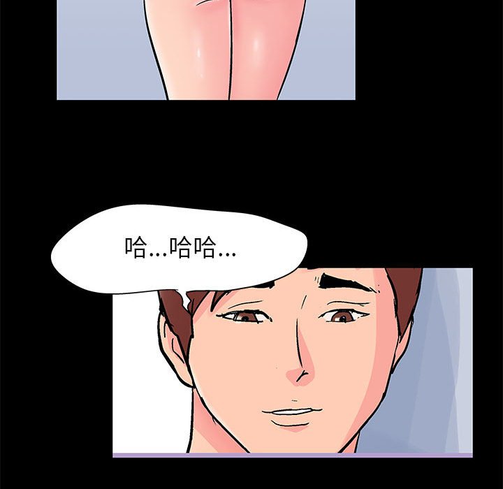 75P - 走不出的房间