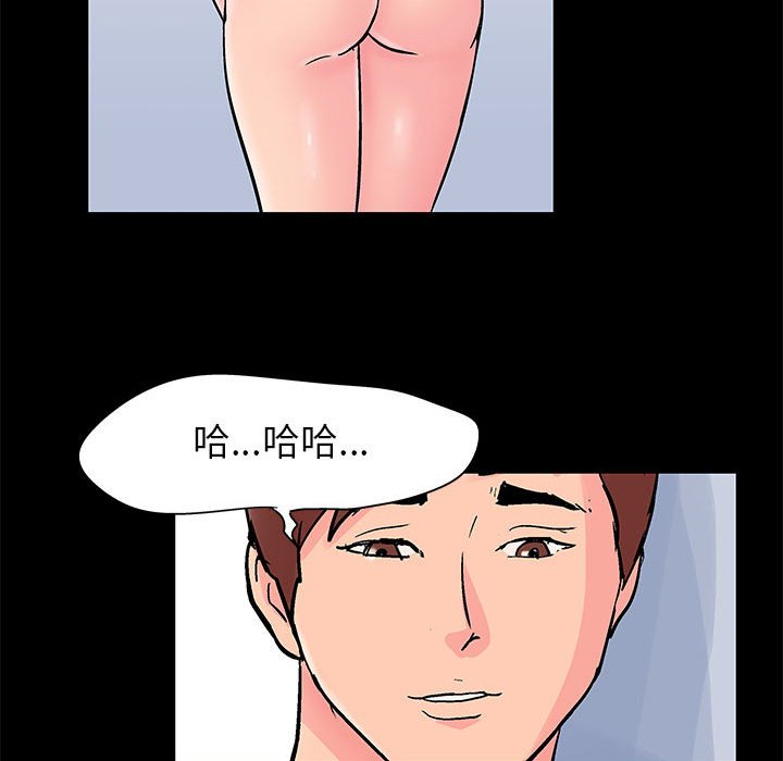 12P - 走不出的房间