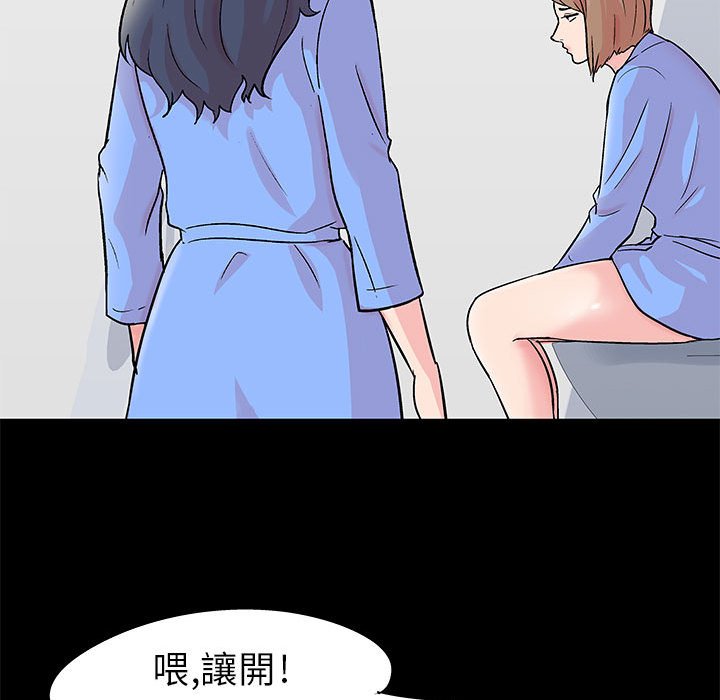 19P - 走不出的房间