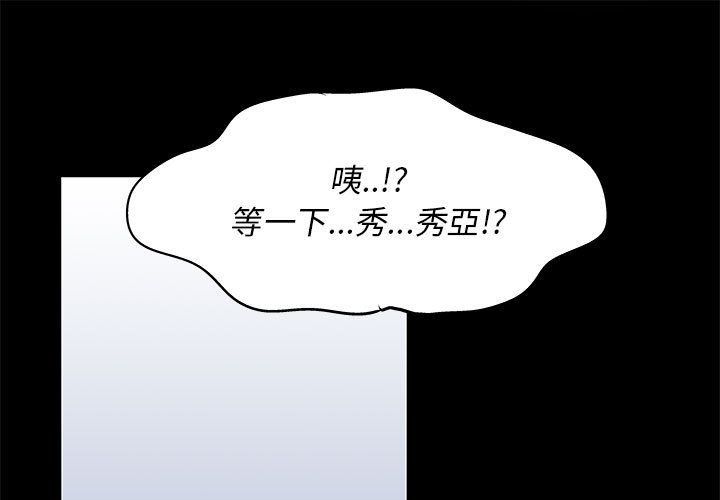 1P - 走不出的房间