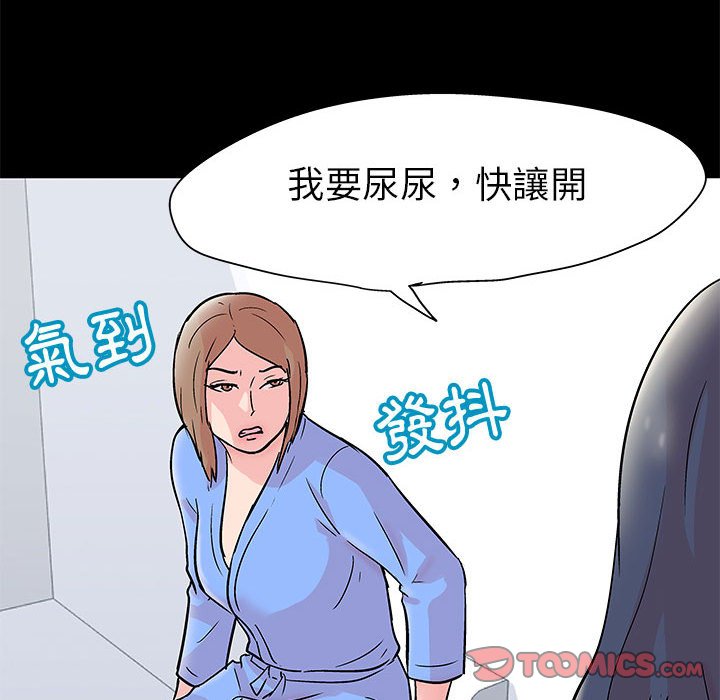 22P - 走不出的房间