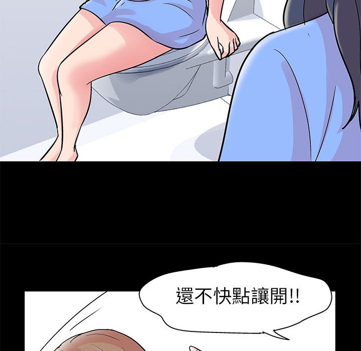 23P - 走不出的房间