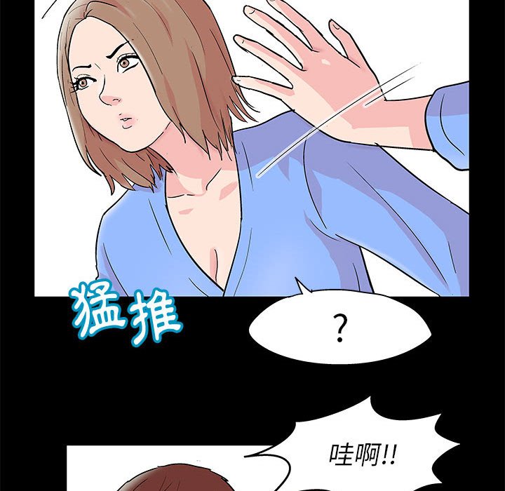24P - 走不出的房间