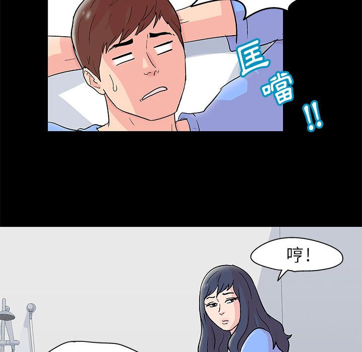 25P - 走不出的房间