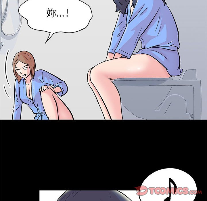 26P - 走不出的房间