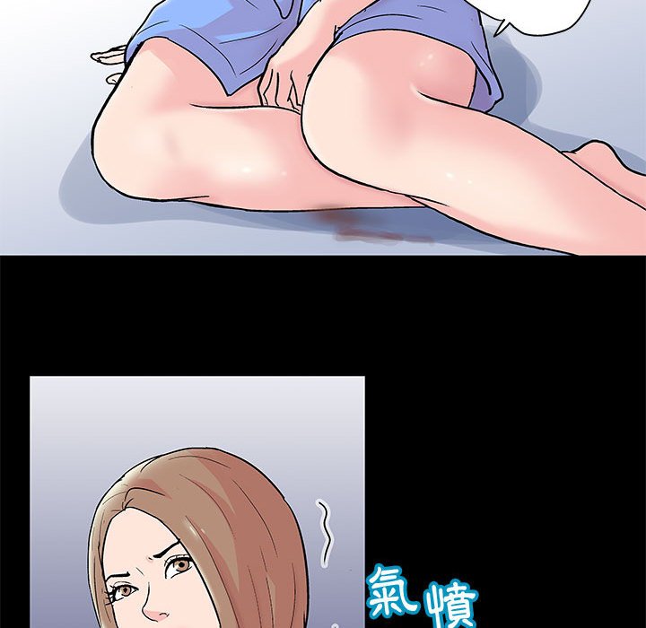 29P - 走不出的房间