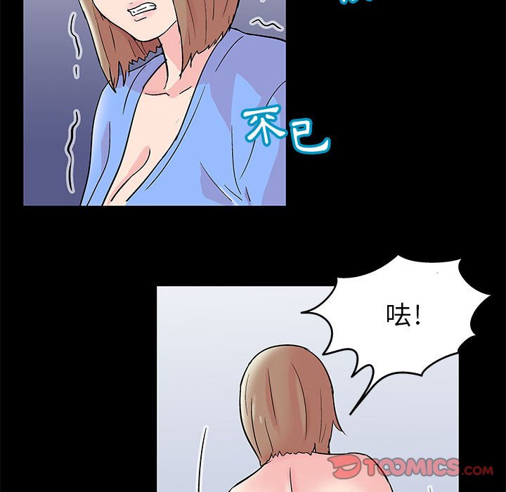 30P - 走不出的房间