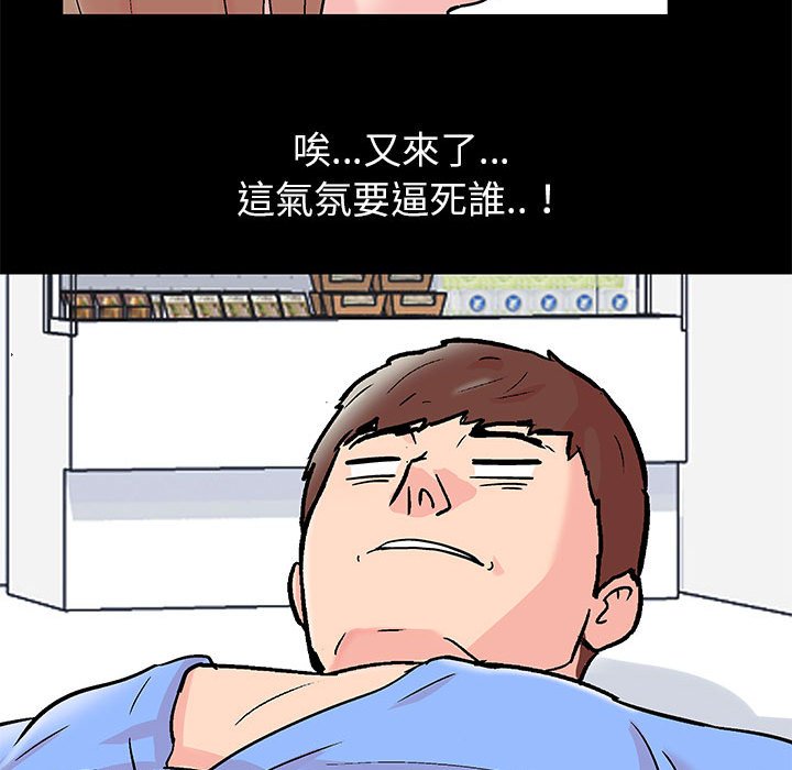 40P - 走不出的房间
