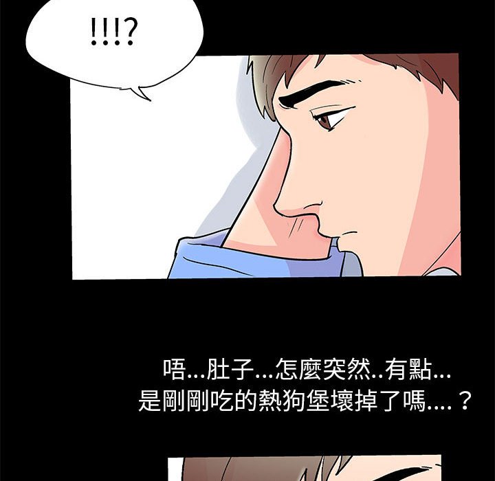 47P - 走不出的房间