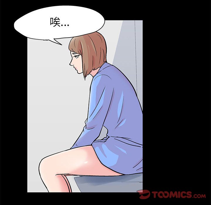50P - 走不出的房间
