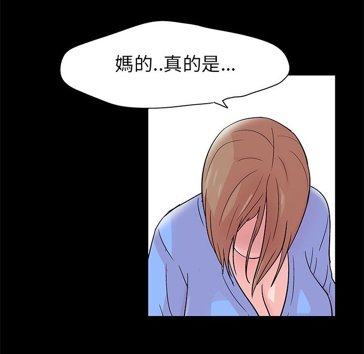 51P - 走不出的房间