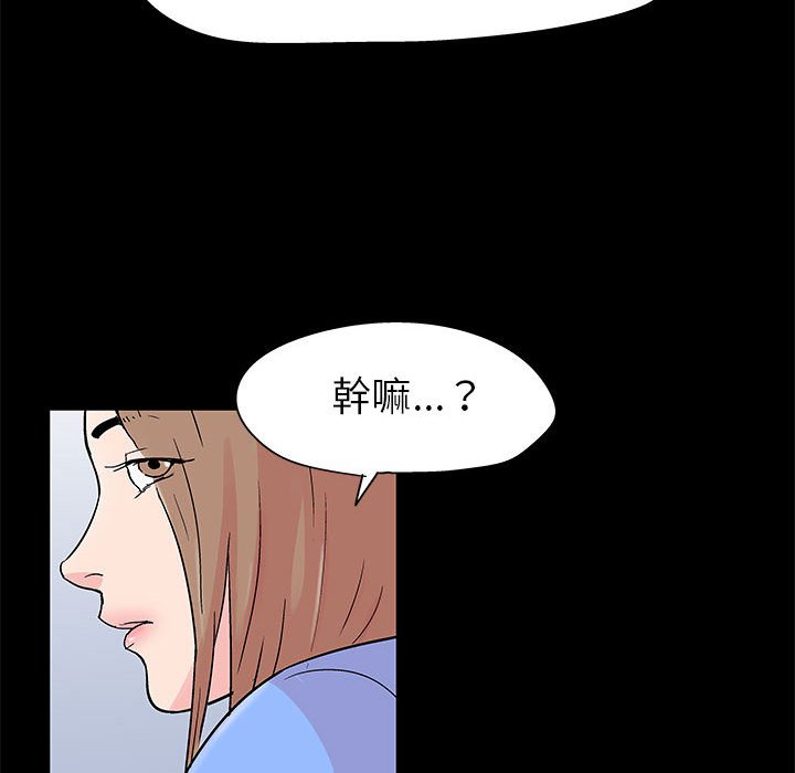 53P - 走不出的房间