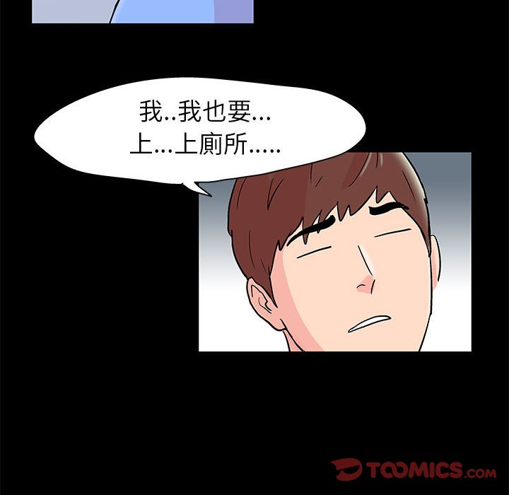 54P - 走不出的房间