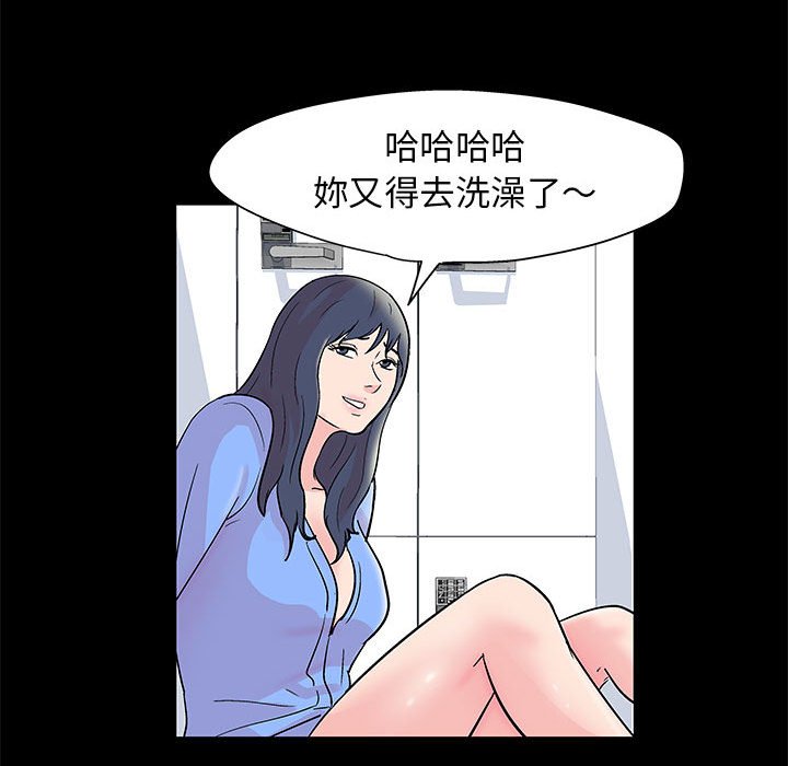 56P - 走不出的房间