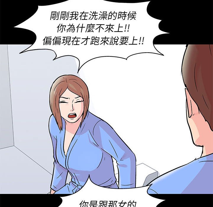 60P - 走不出的房间