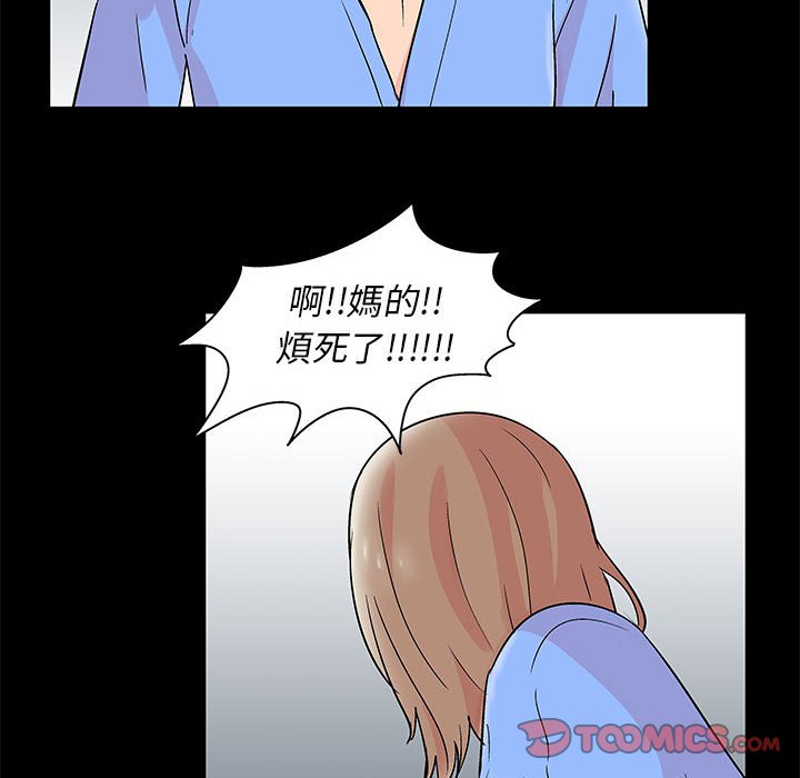 62P - 走不出的房间