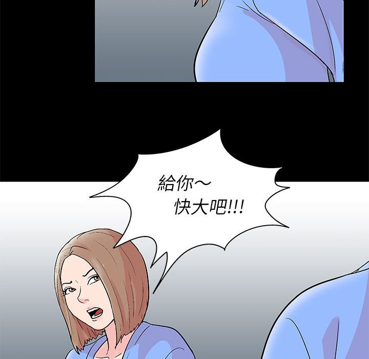 63P - 走不出的房间