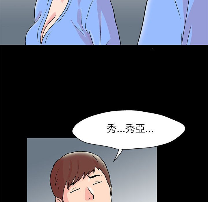 64P - 走不出的房间