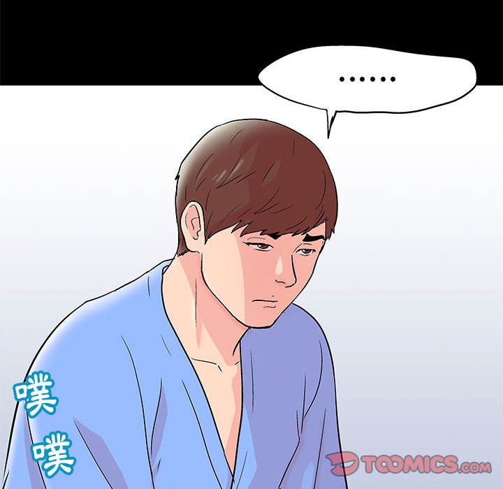 70P - 走不出的房间