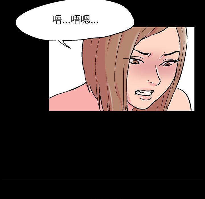 7P - 走不出的房间