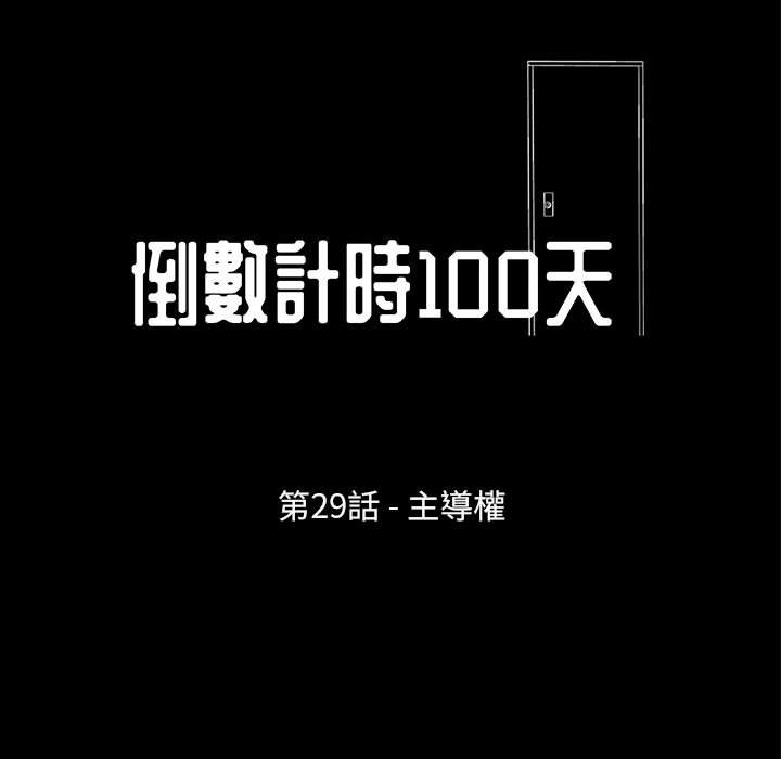 11P - 走不出的房间