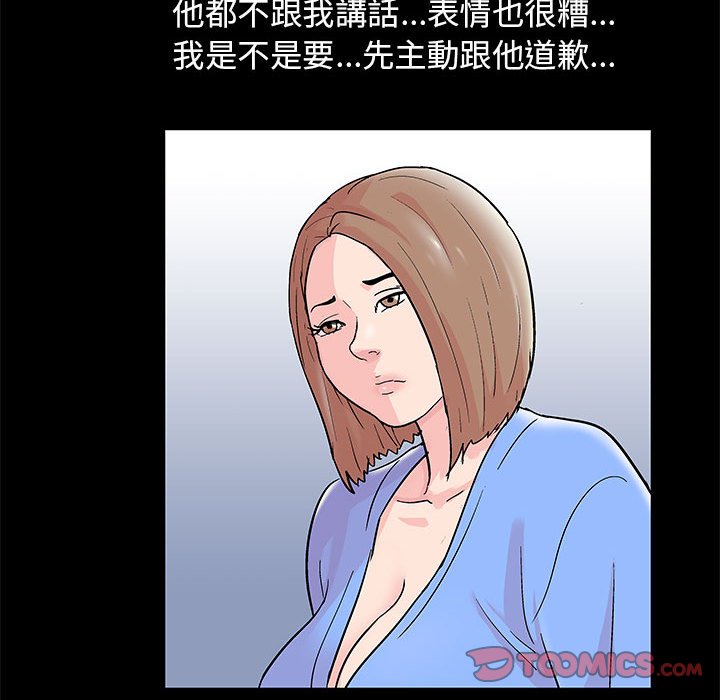 18P - 走不出的房间