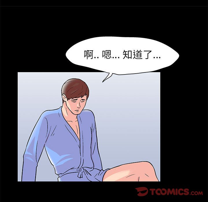 22P - 走不出的房间