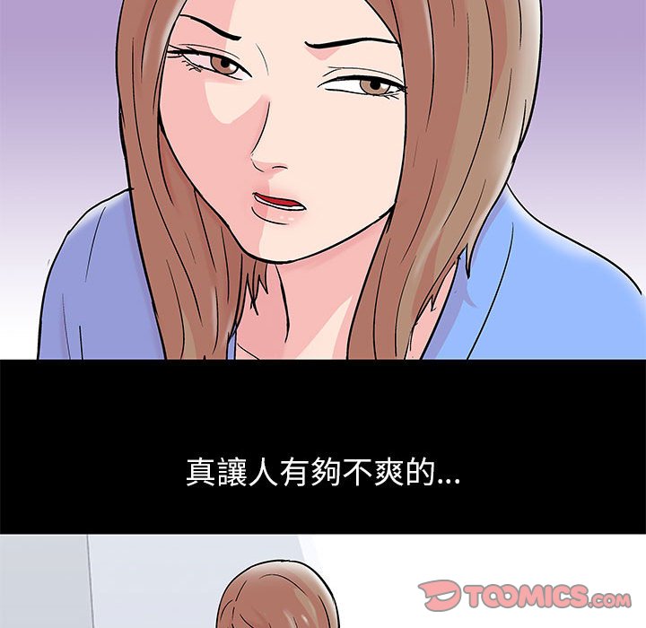 26P - 走不出的房间