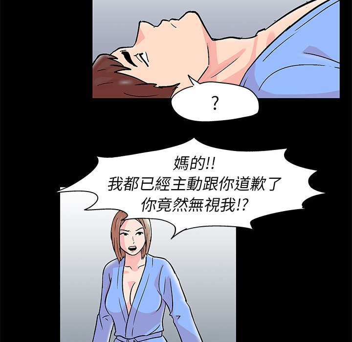 29P - 走不出的房间