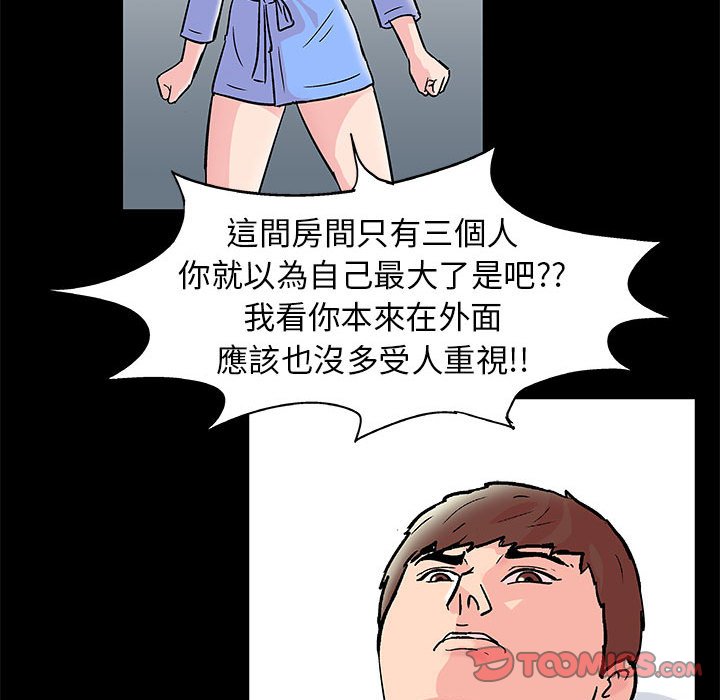 30P - 走不出的房间