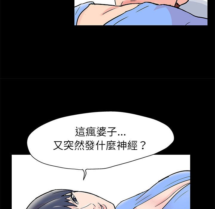 31P - 走不出的房间