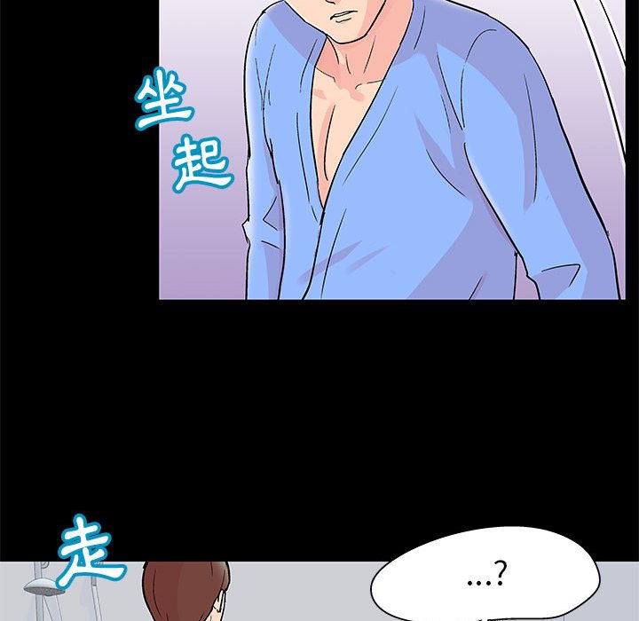 33P - 走不出的房间
