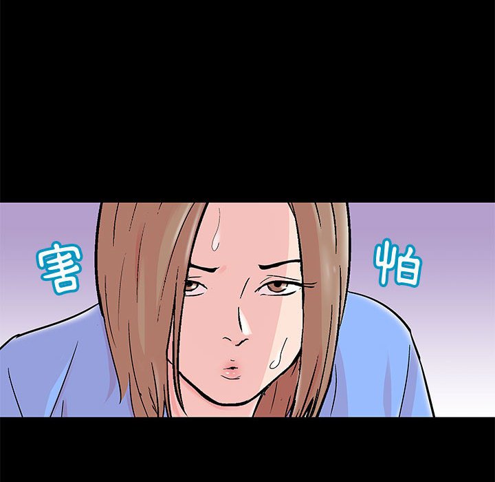 36P - 走不出的房间