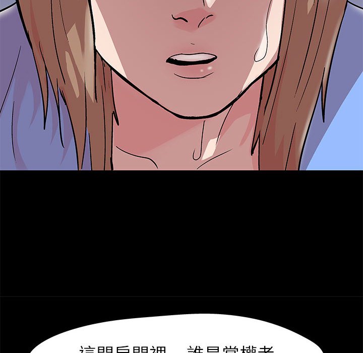 40P - 走不出的房间