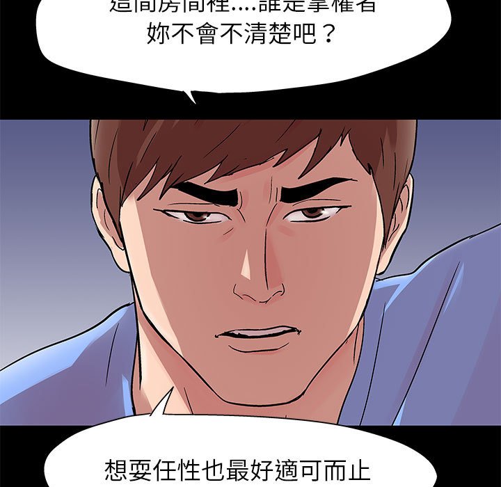 41P - 走不出的房间