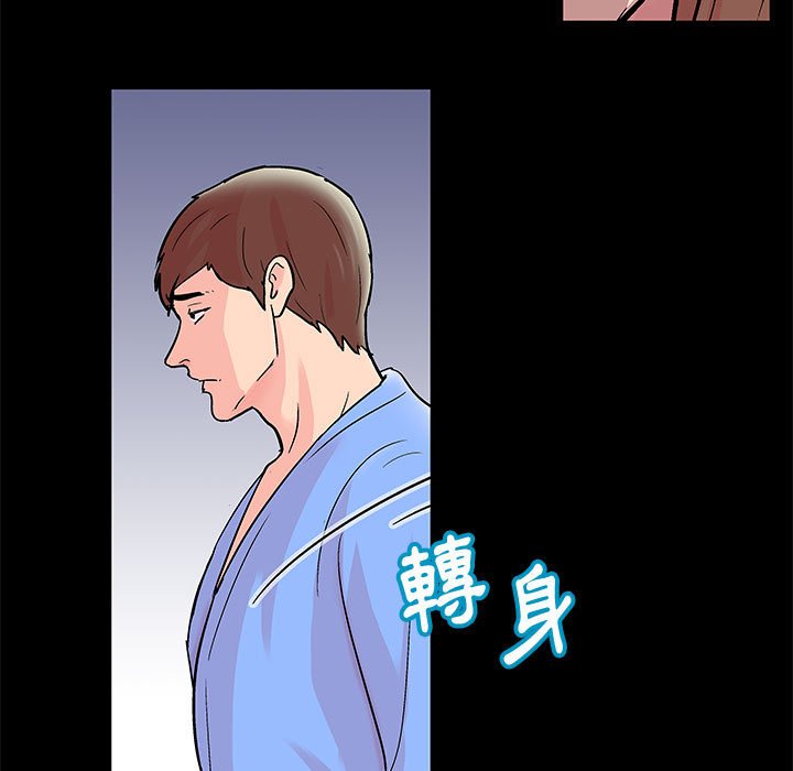 45P - 走不出的房间
