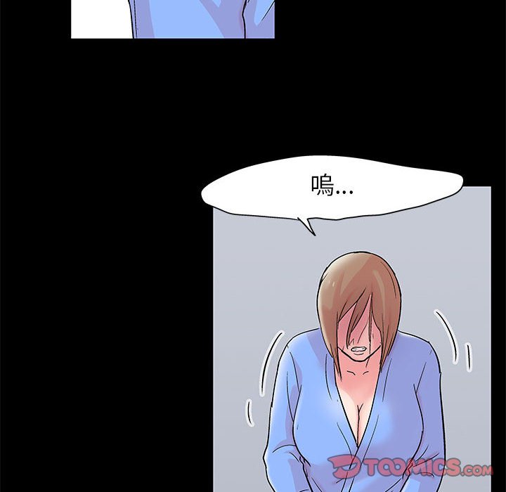 46P - 走不出的房间