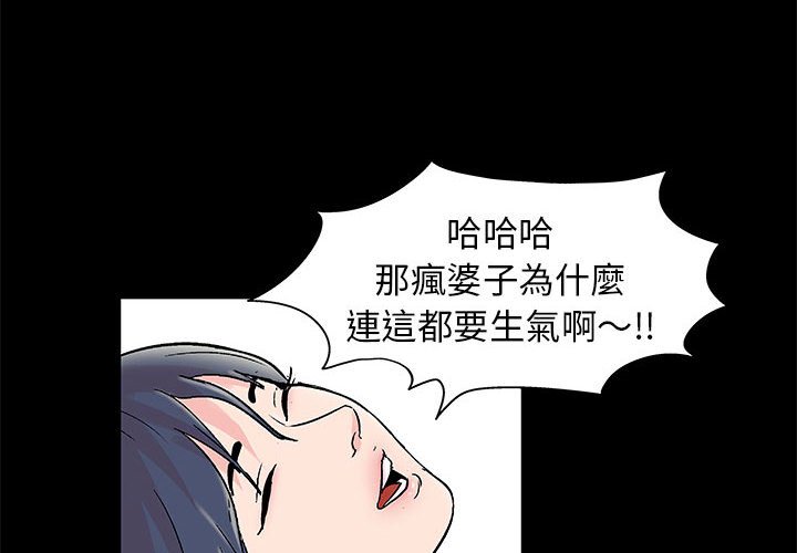 4P - 走不出的房间