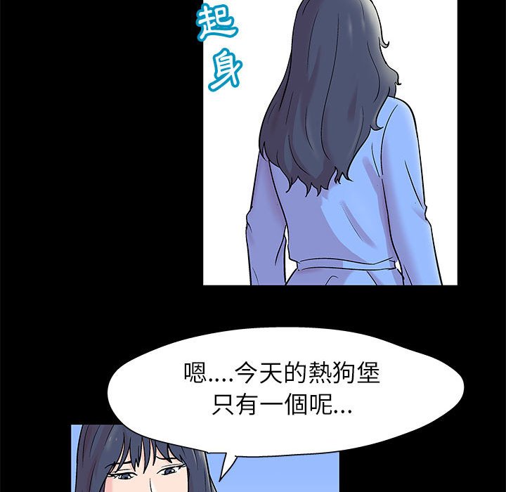 59P - 走不出的房间