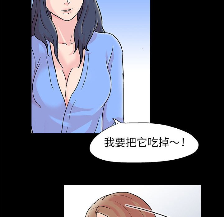 60P - 走不出的房间