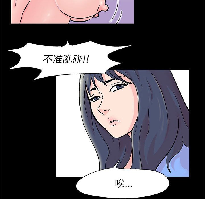 63P - 走不出的房间