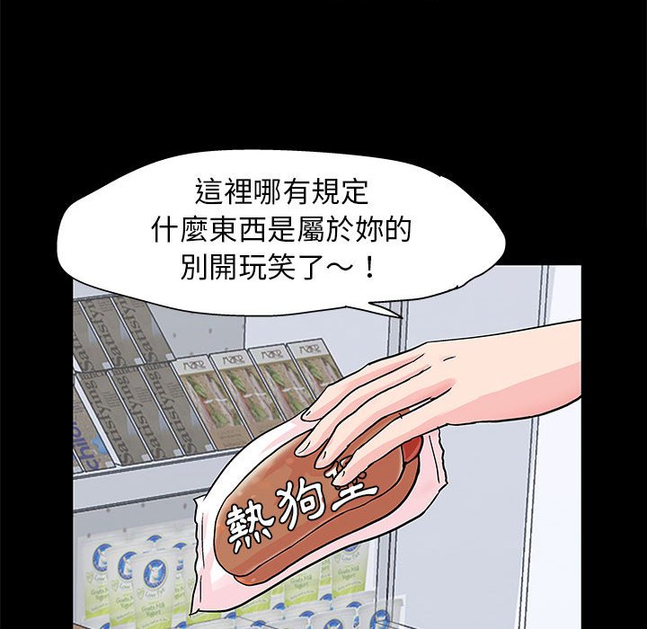 64P - 走不出的房间
